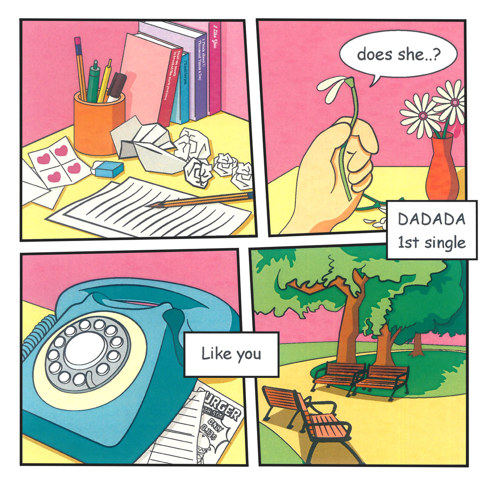 Image Cover